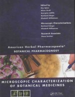 AMERICAN HERBAL PHARMACOPOEIA BOTANICAL PHARMACOGNOSY:MICROSCOPIC CHARACTERIZATION OF BOTANICAL MEDI