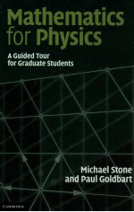 MATHEMATICS FOR PHYSICS