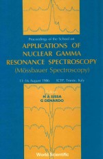 Applications of Nuclear Gamma Resonance Spectroscopy