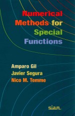 Numerical methods for special functions