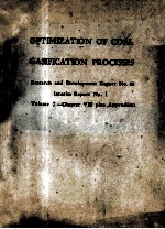 OPTIMIZATION OF COAL GASIFICATION PROCESSES