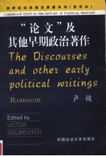 THE DISCOURSES AND OTHER EARLY POLITICAL WRITINGS