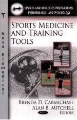 sports medicine and training tools