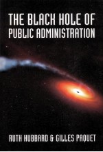 the black hole of public administration