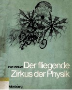 Der fliegende Zirkus der Physik