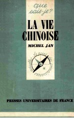 La Vie Chinoise