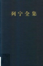 列宁全集  第30卷  1917年5-7月  增订版  第2版