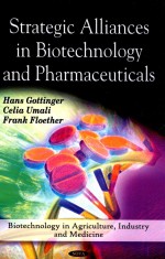 Strategic Alliances in Biotechnology and Pharmaceuticals