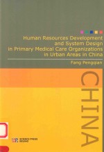 HUMAN RESOURCES DEVELOPMENT AND SYSTEM DESIGN IN PRIMARY MEDICAL CARE ORGANIZATIONS IN URBAN AREAS I