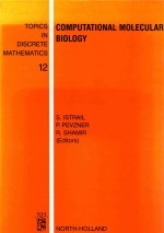 Computational molecular biology