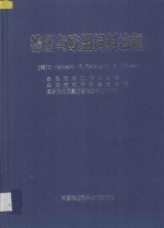 德国与欧盟饲料法规