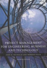 PROJECT MANAGEMENT FOR ENGINEERING