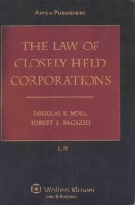 ASPEN PUBLISHERS THE LAW OF CLOSELY HELD CORPORATIONS 上册