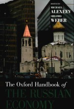 THE OXFORD HANDBOOK OF THE RUSSIAN ECONOMY