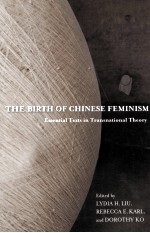 THE BIRTH OF CHINESE FEMINISM  ESSENTIAL TEXTS IN TRANSNATIONAL THEORY