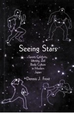 SEEING STARS