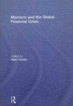 Marxism and the Global Financial Crisis