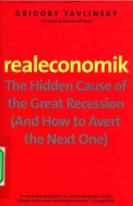 GRIGORY YAVLINSKY REALECONOMIK THE HIDDEN CAUSE OF THE GREAT RECESSION(AND HOW TO AVERT THE NEXT ONE