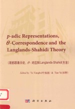 P-ADIC REPRESENTATIONS