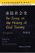 AN ESSAY ON THE HISTORY OF CIVIL SOCIETY