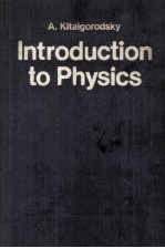 introduction to Physics