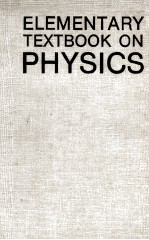 ELEMENTARY TEXTBOOK ON PHYSICS Volume 2