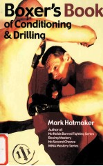 BOXER'S BOOK OF CONDITIONING & DRILLING