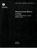 MACROECONOMIC REFORM IN CHINA  LAYING THE FOUNDATION FOR A SOCIALIST MARKET ECONOMY