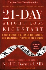 21-DAY WEIGHT LOSS KICKSTART BOOST METABOLISM