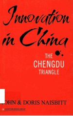 成都调查  Innovation in China：The Chengdu Triangle  英文