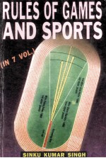 RULES OF GAMES & SPORTS (IN 7 VOL)