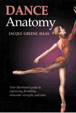 dance anatomy