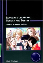 LANGUAGE LEARNING