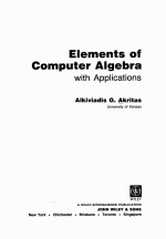 ELEMENTS OF COMPUTER ALGEBRA WITH APPLICATIONS