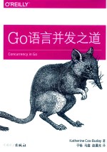 Go语言并发之道