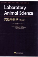 LABORATORY ANIMAL SCIENCE