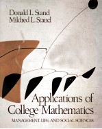 APPLICATIONS OF COLLGEG MATHEMATICS MANAGEMENT