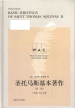 Basic writings of Saint Thomas Aquinas = 圣托马斯基本著作 第2卷