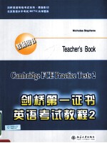 Cambridge FCE Practice Tests2 Theacher's Book