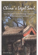 GHINA'S LEGAL SOUL  THE MODERN CHINESE LEGAL IDENTITY IN HISTORICAL CONTEXT