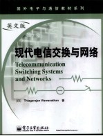 TELECOMMUNICATION SWITCHING SYSTEMS AND NETWORKS