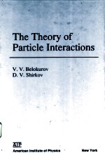 THE THEORY OF PARTICLE INTERACTIONS