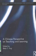 A Chinese Perspective on Teaching and Learning