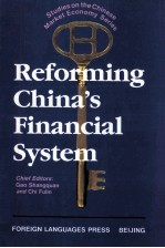 studies on the chinese market economy series reforming china's finacial system