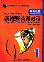 NEW HORIZON ENGLISH COURSE 1  LISTENING AND SPEAKING  SECOND EDITION