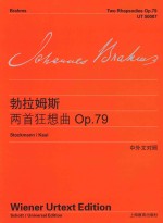 勃拉姆斯钢琴作品全集  勃拉姆斯两首狂想曲  OP.79  中外文对照