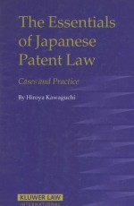 THE ESSENTIALS OF JAPANESE PATENT LAW  CASES AND PRACTICE