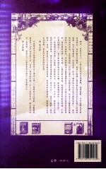 上海·爱  名妓、知识分子和娱乐文化  1850-1910