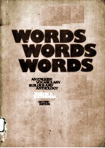 Words Words Words：AN ENGLISH VOCABULARY BUILDER AND ANTHOLOGY  SECOND EDITION