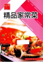 原味小厨  精品家常菜